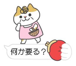 Sticker for mom sticker #10245490