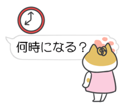 Sticker for mom sticker #10245494