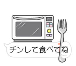 Sticker for mom sticker #10245497