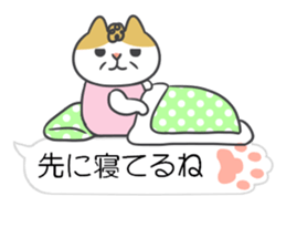 Sticker for mom sticker #10245499