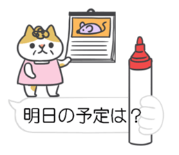 Sticker for mom sticker #10245500