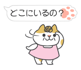 Sticker for mom sticker #10245501