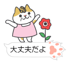 Sticker for mom sticker #10245504