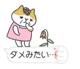 Sticker for mom sticker #10245505