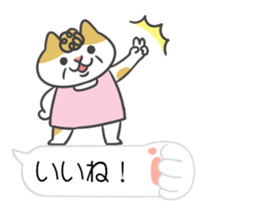 Sticker for mom sticker #10245508