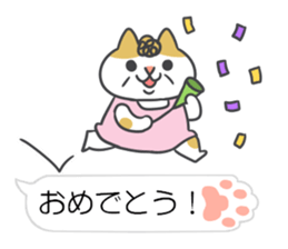 Sticker for mom sticker #10245512