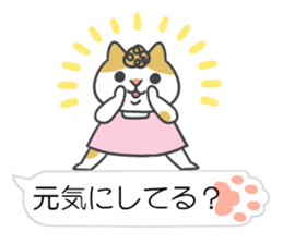 Sticker for mom sticker #10245514