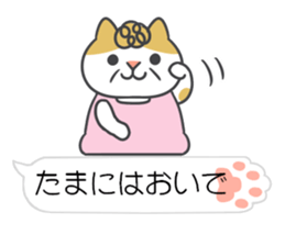 Sticker for mom sticker #10245515