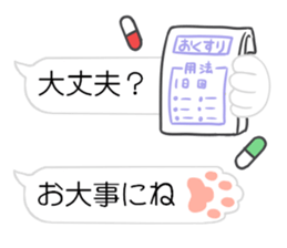 Sticker for mom sticker #10245518