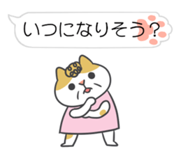 Sticker for mom sticker #10245519