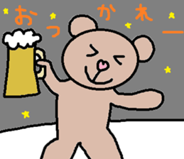 cute ordinary conversation sticker69 sticker #10245647