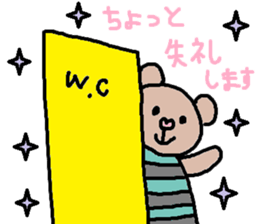 cute ordinary conversation sticker69 sticker #10245649