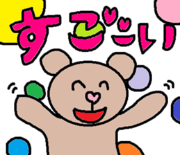 cute ordinary conversation sticker69 sticker #10245652