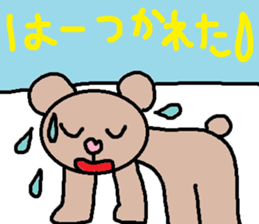 cute ordinary conversation sticker69 sticker #10245656