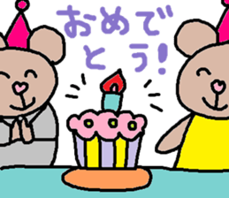 cute ordinary conversation sticker69 sticker #10245657