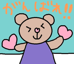 cute ordinary conversation sticker69 sticker #10245661