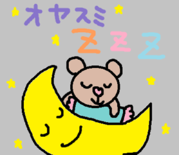 cute ordinary conversation sticker69 sticker #10245662