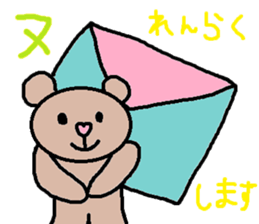 cute ordinary conversation sticker69 sticker #10245664