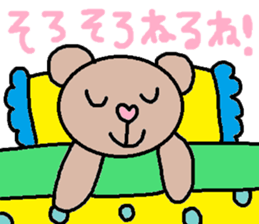 cute ordinary conversation sticker69 sticker #10245665