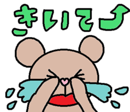 cute ordinary conversation sticker69 sticker #10245666