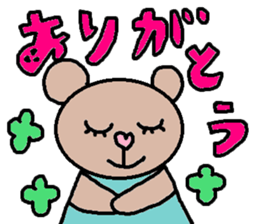 cute ordinary conversation sticker69 sticker #10245667