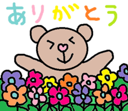 cute ordinary conversation sticker69 sticker #10245670