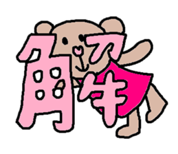 cute ordinary conversation sticker69 sticker #10245673