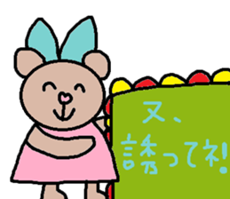 cute ordinary conversation sticker69 sticker #10245676