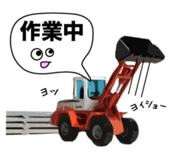 Heavy Equipment and Construction site.03 sticker #10245680