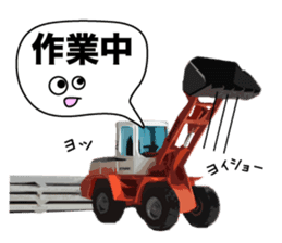 Heavy Equipment and Construction site.03 sticker #10245680