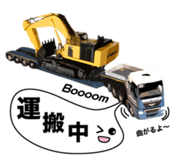 Heavy Equipment and Construction site.03 sticker #10245684