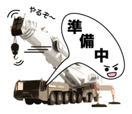 Heavy Equipment and Construction site.03 sticker #10245690