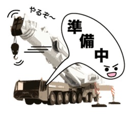 Heavy Equipment and Construction site.03 sticker #10245690