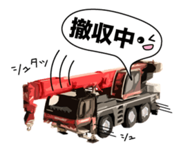 Heavy Equipment and Construction site.03 sticker #10245694