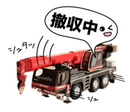 Heavy Equipment and Construction site.03 sticker #10245694