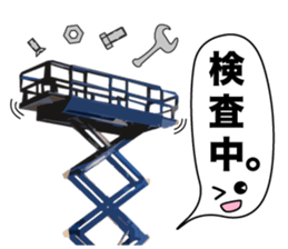 Heavy Equipment and Construction site.03 sticker #10245697