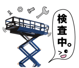 Heavy Equipment and Construction site.03 sticker #10245697