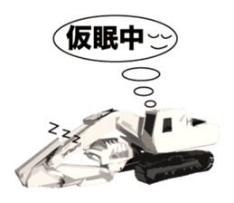 Heavy Equipment and Construction site.03 sticker #10245698