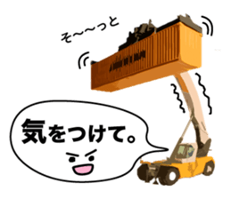 Heavy Equipment and Construction site.03 sticker #10245699