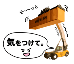 Heavy Equipment and Construction site.03 sticker #10245699