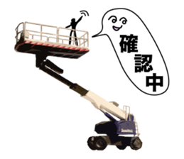 Heavy Equipment and Construction site.03 sticker #10245700