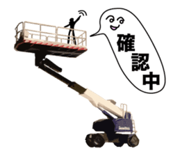 Heavy Equipment and Construction site.03 sticker #10245700