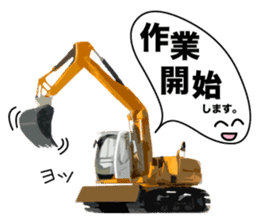 Heavy Equipment and Construction site.03 sticker #10245703