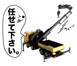 Heavy Equipment and Construction site.03 sticker #10245708