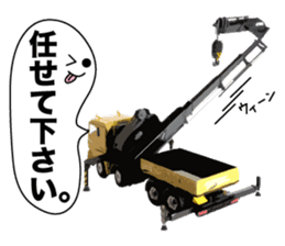 Heavy Equipment and Construction site.03 sticker #10245708