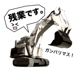 Heavy Equipment and Construction site.03 sticker #10245709