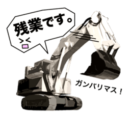 Heavy Equipment and Construction site.03 sticker #10245709