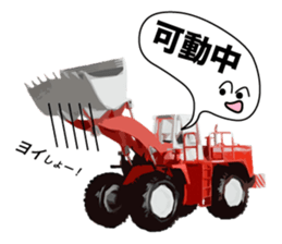 Heavy Equipment and Construction site.03 sticker #10245710