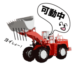 Heavy Equipment and Construction site.03 sticker #10245710