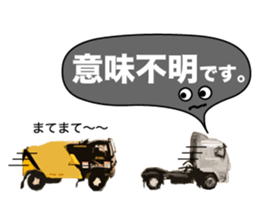 Heavy Equipment and Construction site.03 sticker #10245712